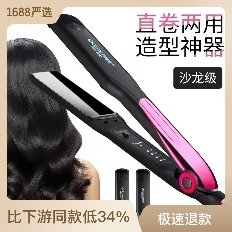 New Style Hair Straightener, Dual-purpose Curling Iron, Straightener, Temperature Regulating Splint, Straight Plate Clip