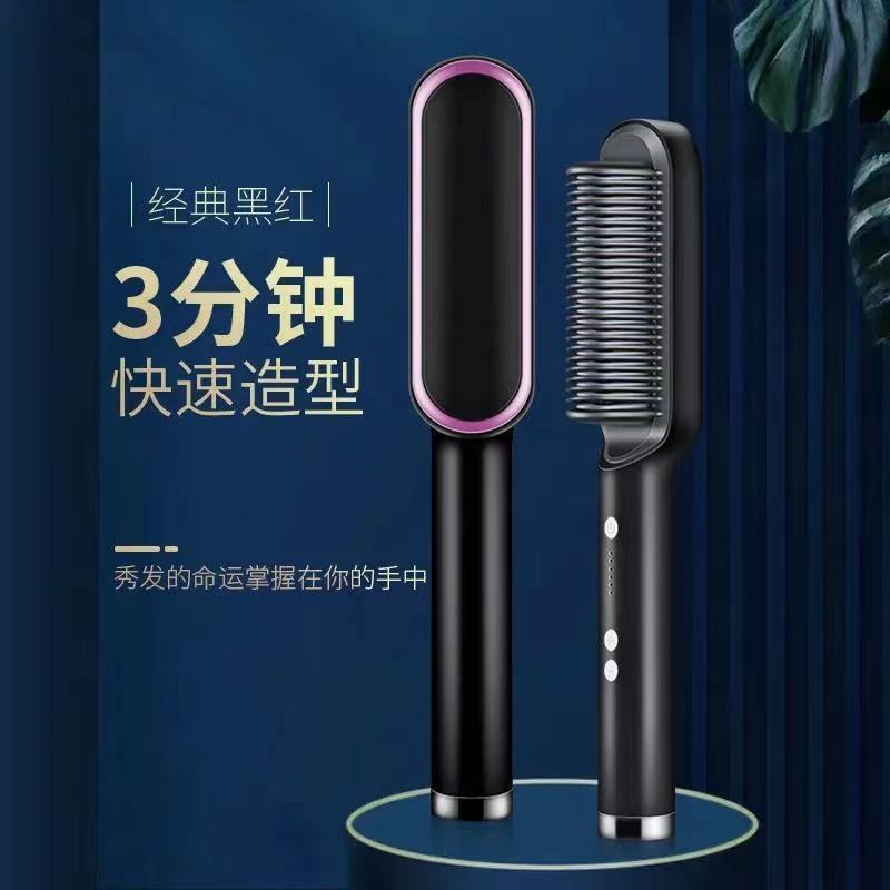 Straight Hair Comb Splint Curly Hair Artifact Does Not Hurt Hair Negative Ion