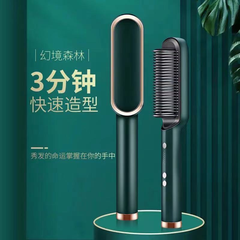 Straight Hair Comb Splint Curly Hair Artifact Does Not Hurt Hair Negative Ion