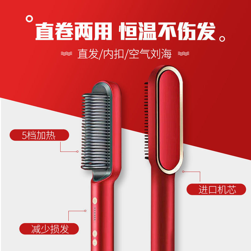 Straight Hair Comb Splint Curly Hair Artifact Does Not Hurt Hair Negative Ion
