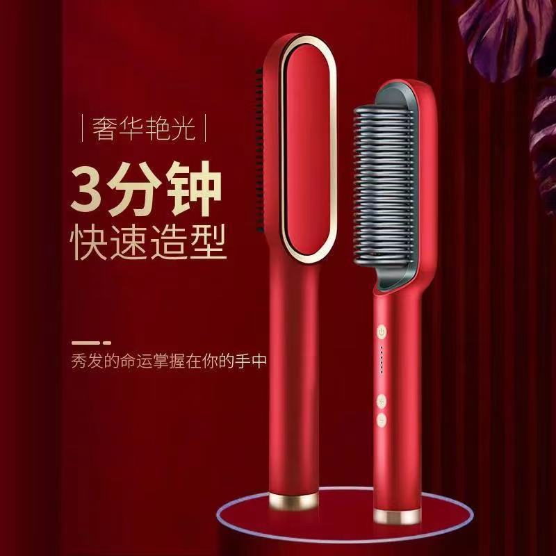 Straight Hair Comb Splint Curly Hair Artifact Does Not Hurt Hair Negative Ion