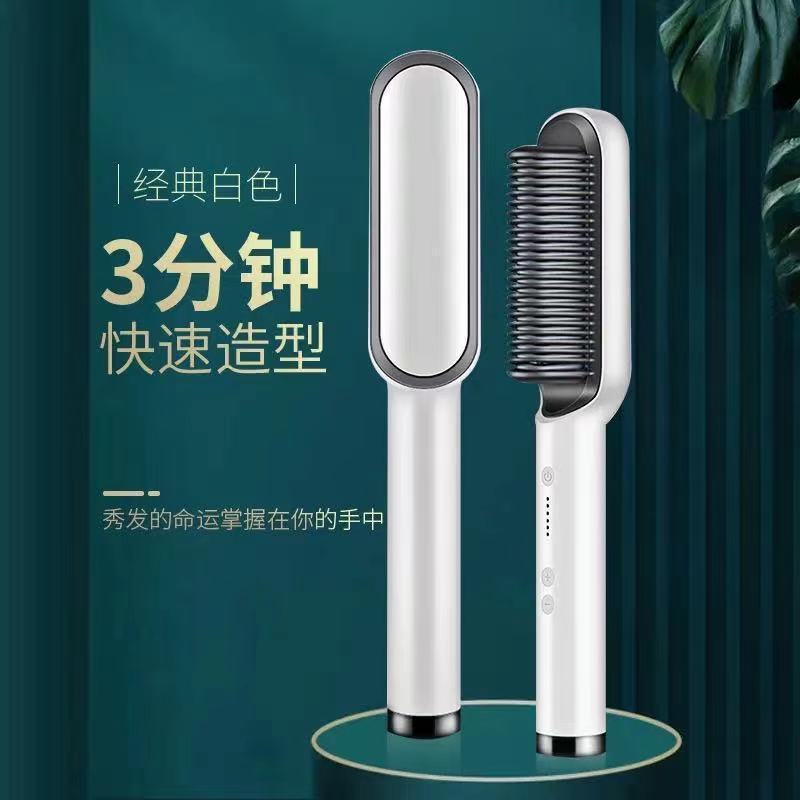 Straight Hair Comb Splint Curly Hair Artifact Does Not Hurt Hair Negative Ion